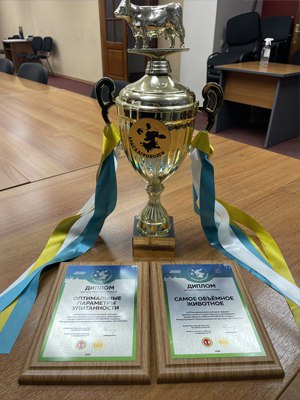 2024. Агроволга. Доп.награды