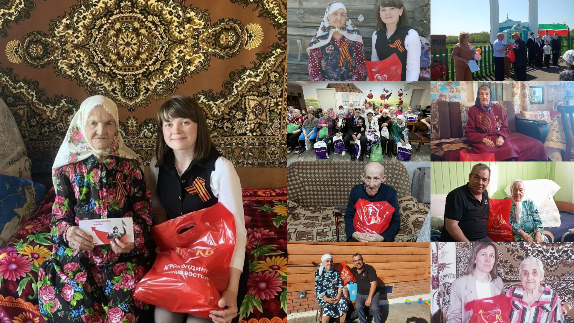 photo-collage_png-1